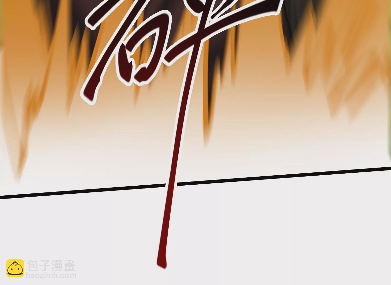 古神遊戲 - 第46話摧毀！摘桃子的感覺真爽(2/3) - 6